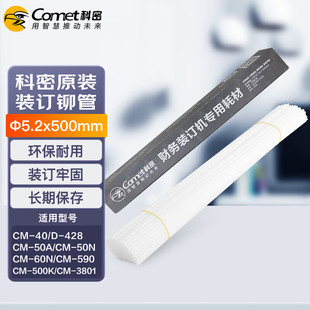 �����bӆ�Cؔ�Ց{�C����͸���T�� ���۹�CM3801 CM40 D428 52��