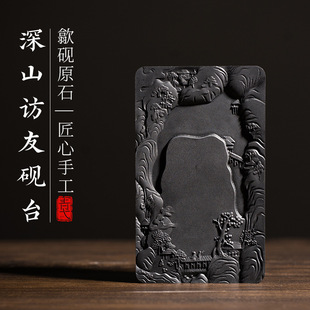 砚台天然原石墨砚墨条书法国画专用砚毛笔多功能高档文房四宝摆件-阿里巴巴
