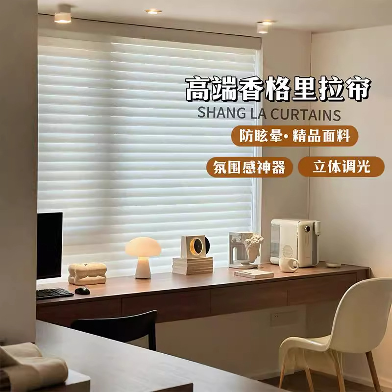 Anti-Dizziness Shangri-La Blinds, No-Drill Manual Lift Blackout Roller Blinds for Bedroom, Living Room, and Balcony Anti-Dizziness Shangri-La Blinds, No-Drill Manual Lift Blackout Roller Blinds for Bedroom, Living Room, and Balcony