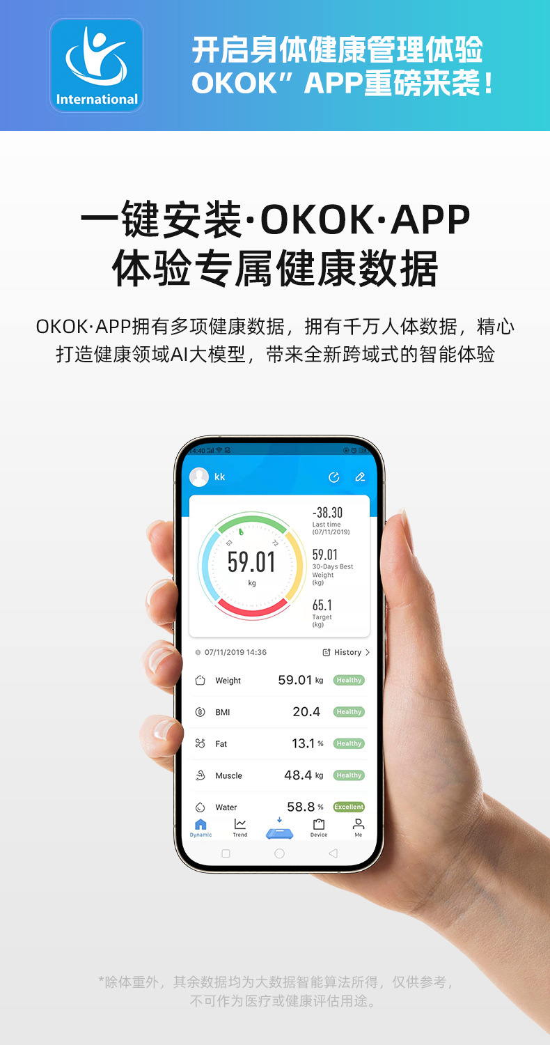 Sınır ötesi TEMU İngilizce versiyonu ağırlık ölçeği Bluetooth APP vücut yağ ölçeği insan vücudu dijital ölçekli şarj edilebilir ihracat ağırlık ölçeği