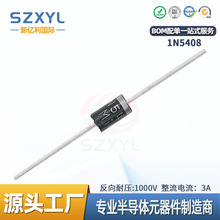����ֱ��1N5408����������1n5401 DO-210AD��װ1000V3A��ҵ��Դ