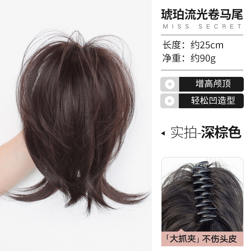 高马尾假发辫子女网红无痕增发量高颅顶自然蓬松仿真发抓夹假辫子|undefined