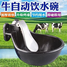 ţ�ˮ���ش�̖�T�Fˮ��ȫ�Ԅ�ţ���R�ˮ���¿���ʽ���ó�ˮ��