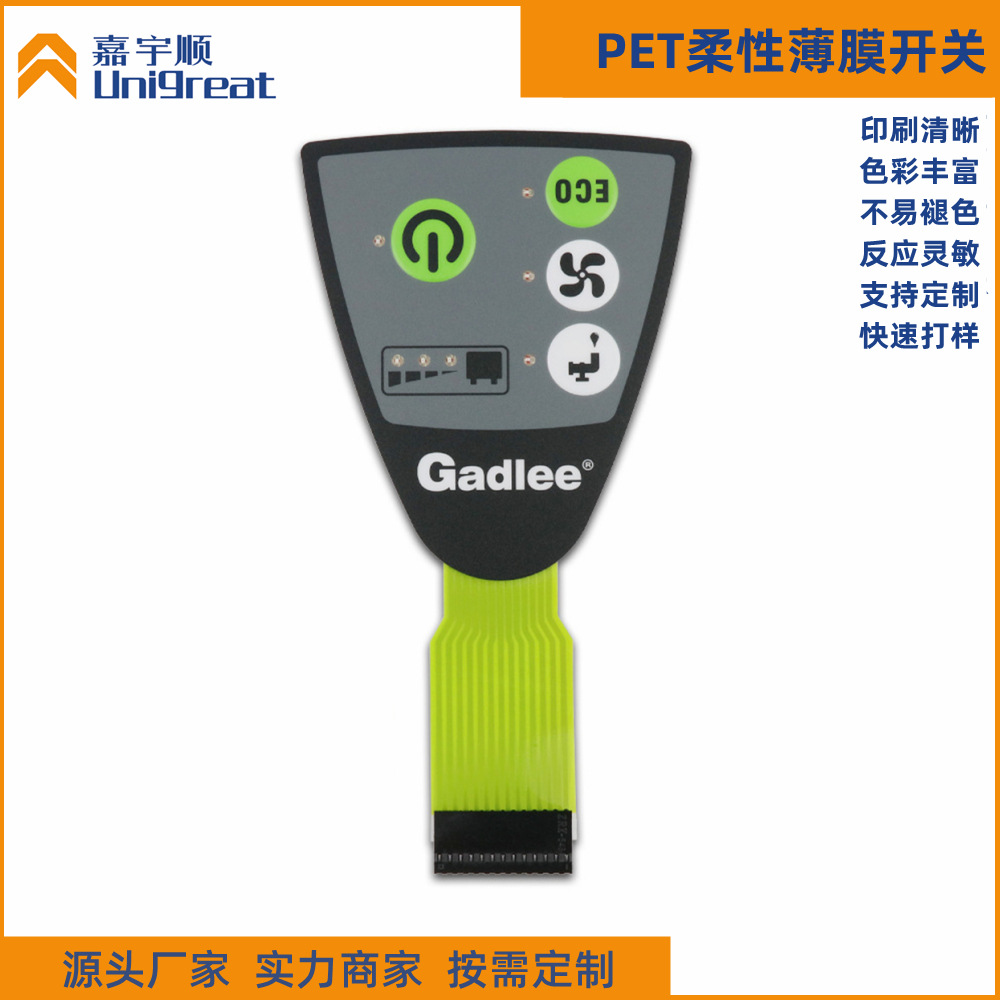 LED 램프 지능형 로봇 필름 스위치 패널 애완 동물 필름 실버 붙여 넣기 전도성 회로 기판 라이트 터치 버튼