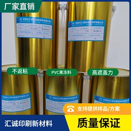 塑料油墨;其他油墨;特种涂料