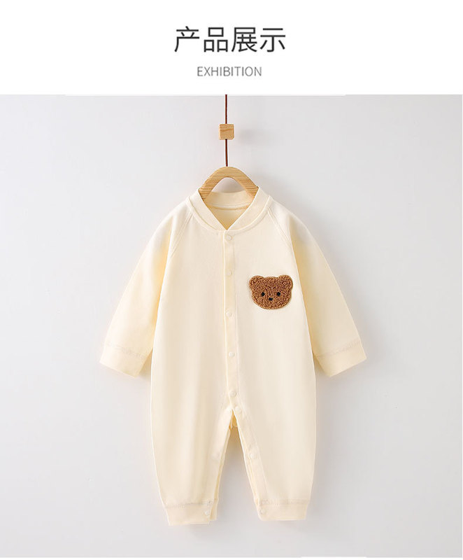 发财兔对门连体衣_10