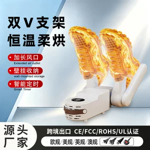 揭阳市榕城区一乐电器厂(个体工商户)