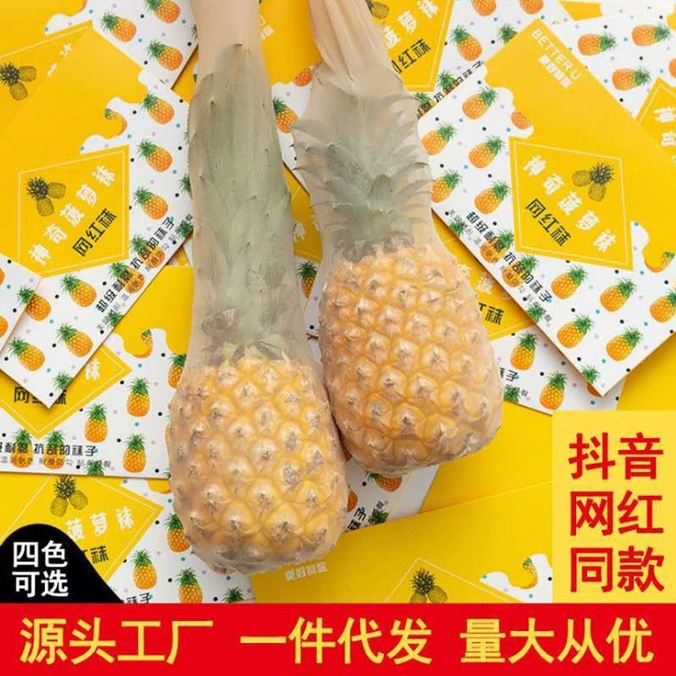 Сетка красных ананасовых чулок чулки чулки анти-чулки телесный цвет невидимая весна и лето тонкие любые ножки стрижка колготки черные чулки