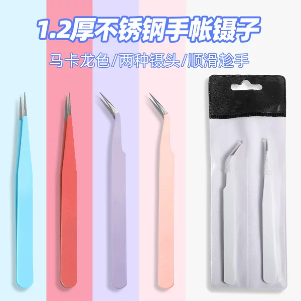 Fake Eyelash Curler Thickened Stainless Steel Multicolor Eyelash Tweezers Handmade Manicure Tweezers Novice Curved Mouth Hand Tweezers Tweezers