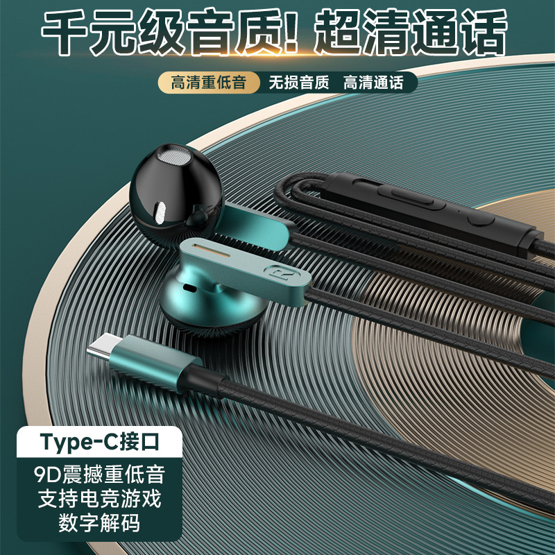 【吃鸡神器】2025新款有线入耳式电竞游戏有线耳机直播K歌必备|undefined