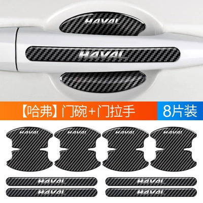 Strip Carbon Fiber Door | Other Automotive Interior Supplies - haval-logo-carbon-fiber-glue-4-piece-door-bowl-4-anti-collision-short