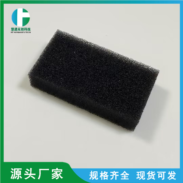 适用于飞利浦伟康呼吸机过滤棉 CPAP呼吸过滤膜 呼吸机黑白过滤棉