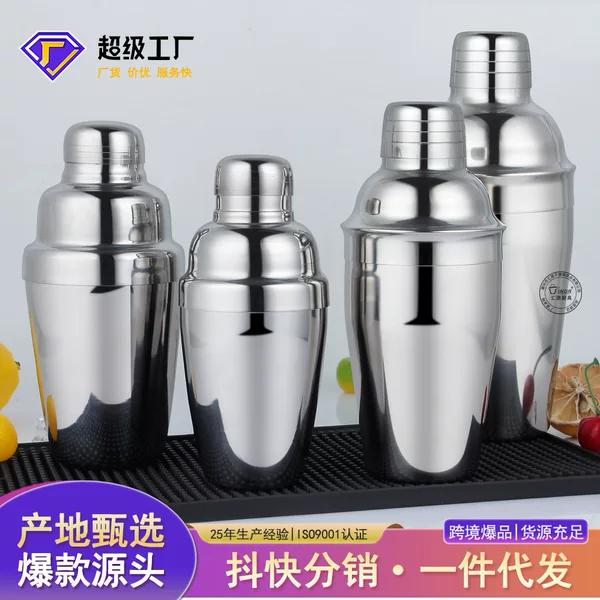 Stainless Steel Shaker Cup Milk Tea Shop Cocktail Shaker Hand-Made Lemon Tea Shaker Bar Tool Set Complete Wholesale