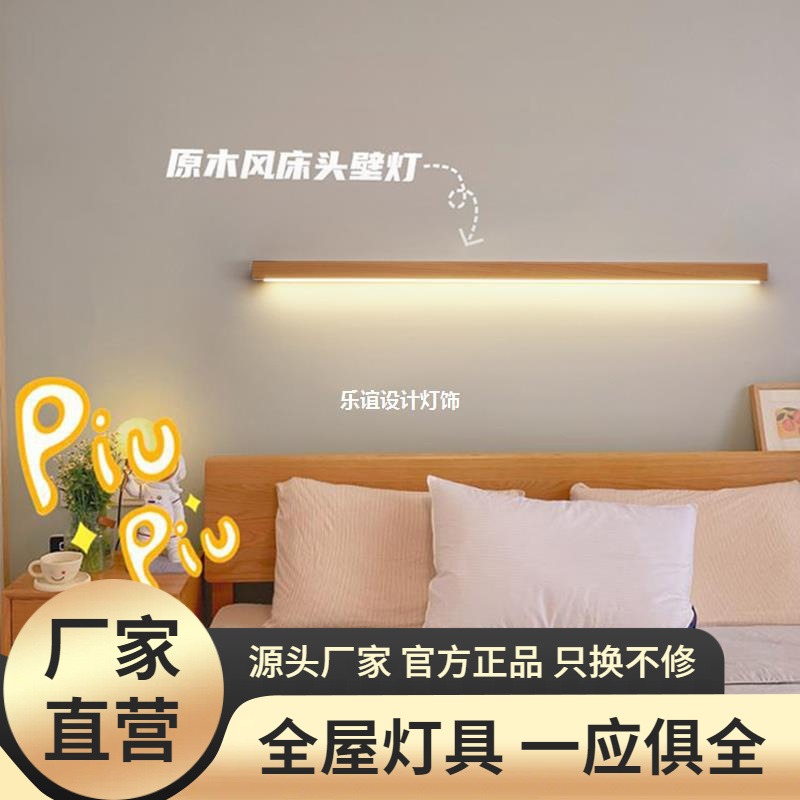 中山市乐谊灯饰厂