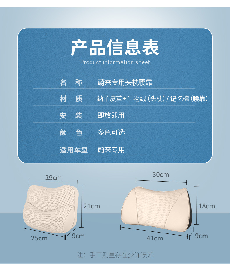 Applicable to Weilai ET5T Headrest Waist suit Car Special Neck Pillow Original Car Same Color Neck Pillow Advanced Sense Wholesale