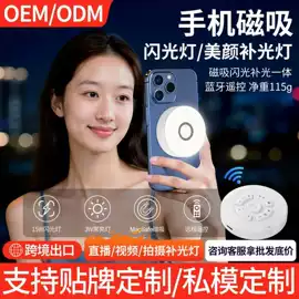 补光灯;摄影摄像灯具;摄影摄像器材