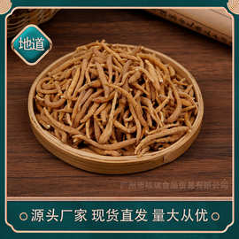 太子参 大货批发 产地货源太子参煲汤 孩儿参承接大货