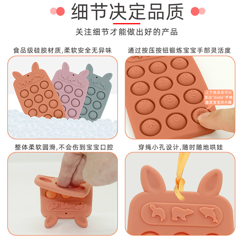 Dientes de dibujos animados móviles mordedura música de ejercicio de dedos roer botones de molienda varilla de dientes para niños juguetes de prensa