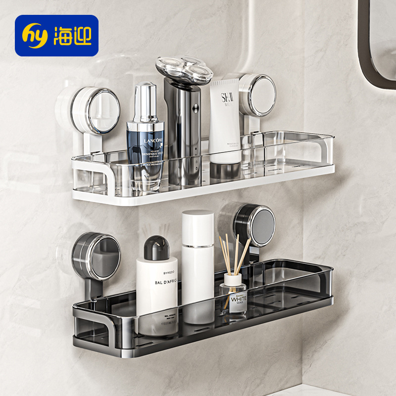 Kitchen and Bathroom Toiletries, Books, Iron Storage Box, Punch-Free Rotating Suction Cup Storage Rack Organization