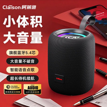 户外便携无线蓝牙音箱防水网面超重低音炮律动氛围灯插卡TWS音响
