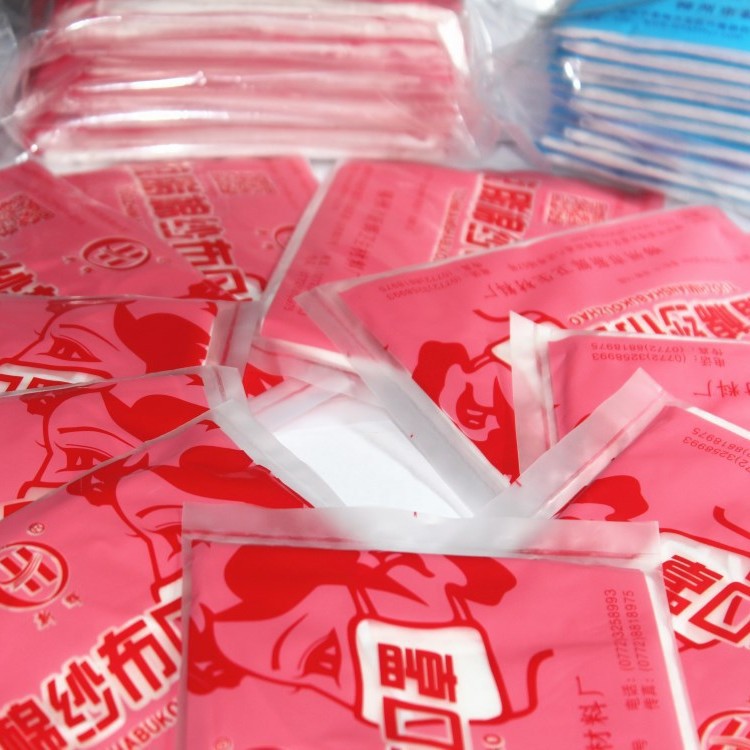 16层单片装纱布口罩独立装脱脂棉纱布口罩劳保棉纱布口罩批发