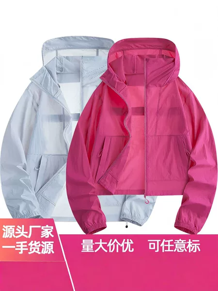 Factory direct sale of new couple's nylon hooded breathable lightweight skin-friendly unisex short women's sun protection jacket 96188
