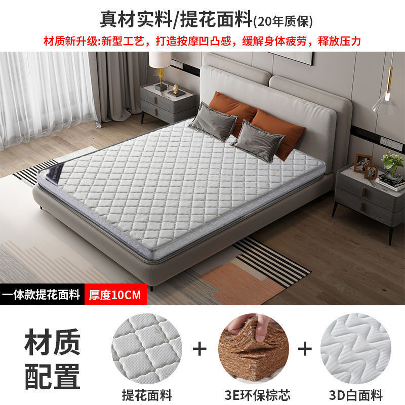 天然椰棕床垫儿童棕榈家用偏硬垫子1.8m可折叠乳胶榻榻米棕垫|undefined