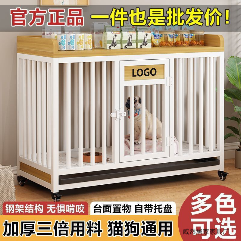 狗笼子大型中型犬室内带厕所分离加厚加粗笼不卡脚家用宠物笼|undefined