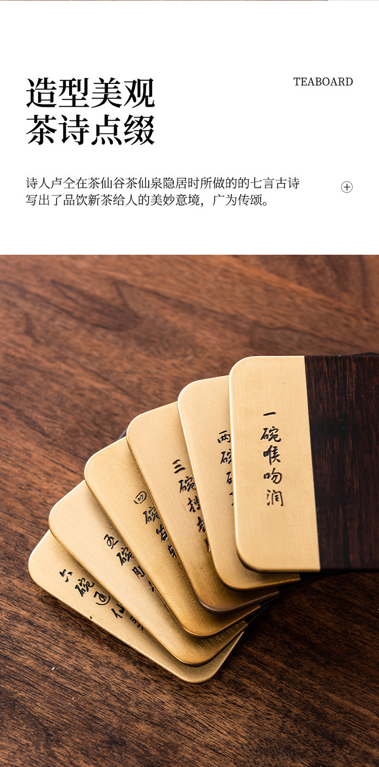 铜木杯垫_09.jpg