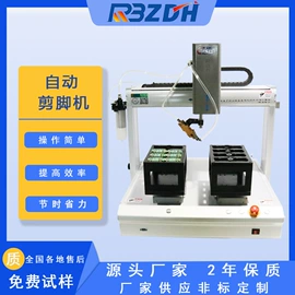 其他电子制造;螺丝机;焊锡机