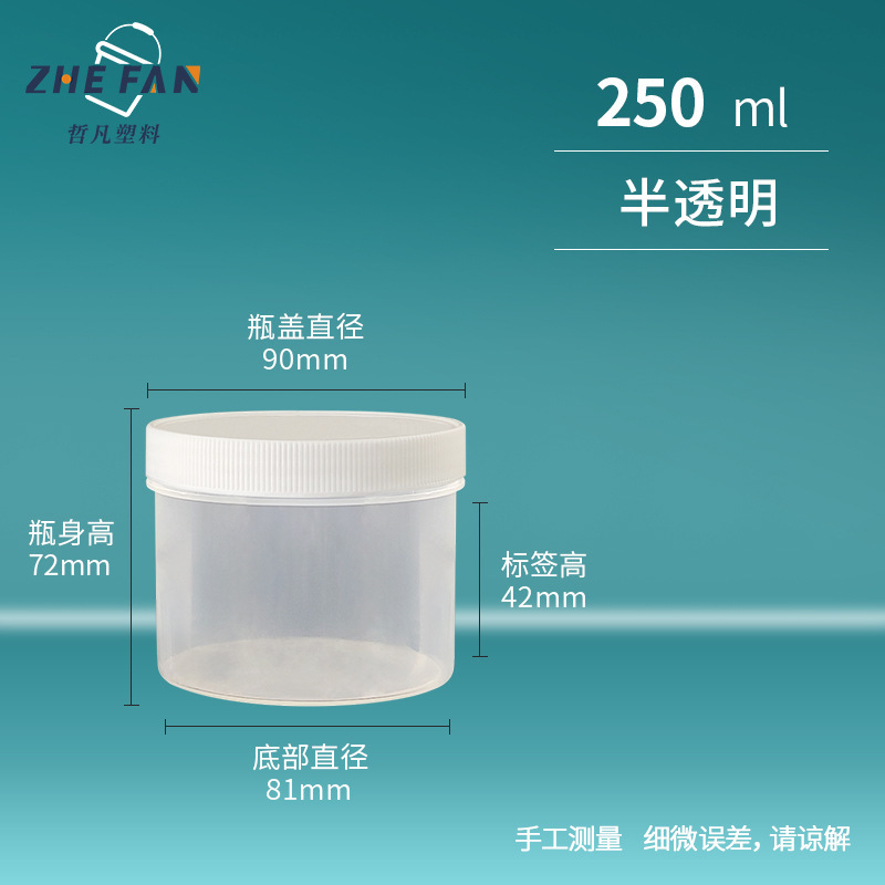 300g広口プラスチック缶顔料粉末マスク油脂錫ペースト包装バレル化学工業瓶はアルミ箔ガスケットを配合することができる|undefined