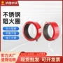 圆形定制建筑性能阻火圈
