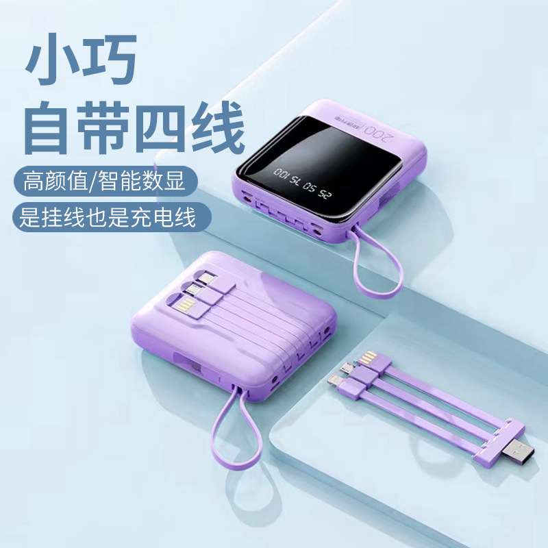 Línea vertical de pantalla grande ligera y compacta con cable desmontable de alto valor con cable de cuerda puede ser un cable de carga tipo-c en stock.