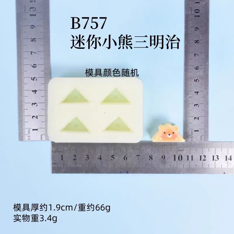 小さな鼻のピンチモールド漫画食品おもちゃモールドコレクション手作り石膏ピンチシリコンモールド|undefined