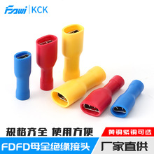 FDFD母全绝缘接头