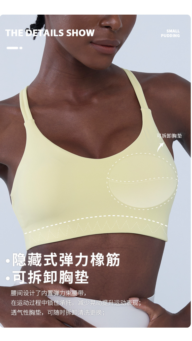 LimeDeer Sports Bra Open Back / Second-Skin / Tank Top detail image 8