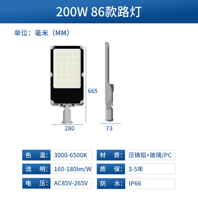 工事市政道路6 -- 20v路灯頭屋外防水照明高ポールランプ接続金led市電路灯|undefined