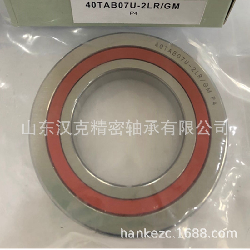 山东轴承公司 40TAB07U-2LR/GMP4轴承 外贸轴承公司 山东外贸轴承