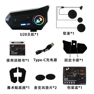 Helmet Bluetooth headset for listening to music, motorcycle full-face helmet, open-face helmet, ultra-long battery life, voice calls, high-definition riding (Motorcycle Helmet Headset) - soft-wheat-no-specifications