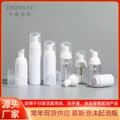 现货泡沫慕斯瓶30ml40ml50ml60ml绵密泡泡清洁化妆品洁面分装瓶子