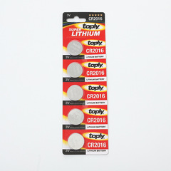 CR2016紐扣電池 3V鋰錳汽車鑰匙遙控器電子 蠟燭燈LED電池批發