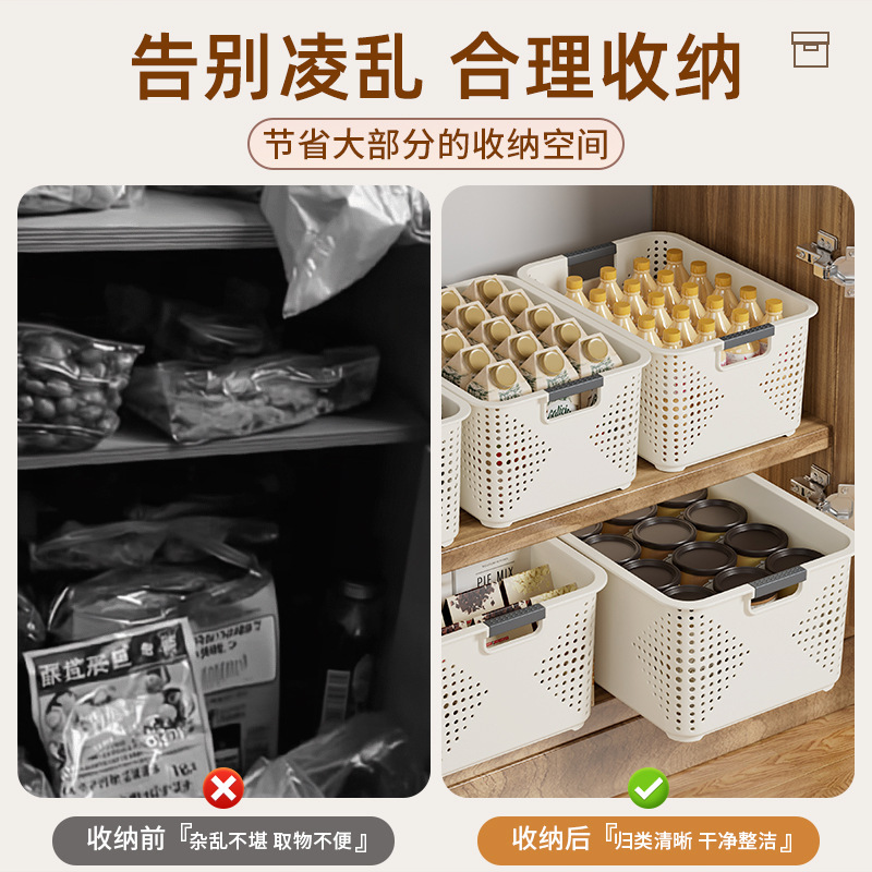スナックや雑貨の収納バスケット、おもちゃの収納ボックス、家庭用デスクトップ収納バスケット、プラスチックバスケット、キッチンキャビネット整理ボックス|undefined
