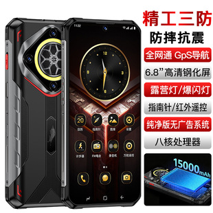 ���փ��� ���������֙C6.8Ӣ�����䓻���ȫ�WͨGPS����������