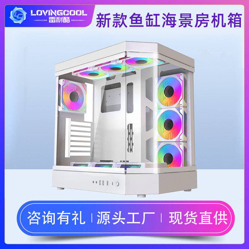 新型水槽海景房筐体パノラマ側透ゲームデスクトップコンピュータ大筐体はATX板360水冷に対応している|undefined