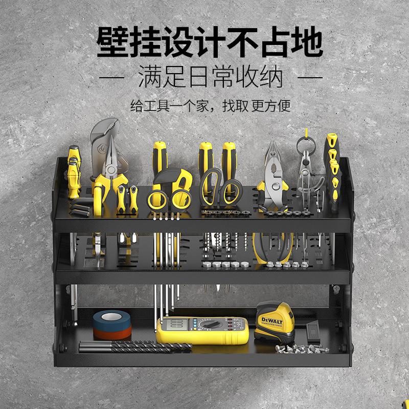 Multifunctional Tool Storage Rack Screwdriver File Scissors Pliers Repair Tool Storage Rack Hand Workbench Rack