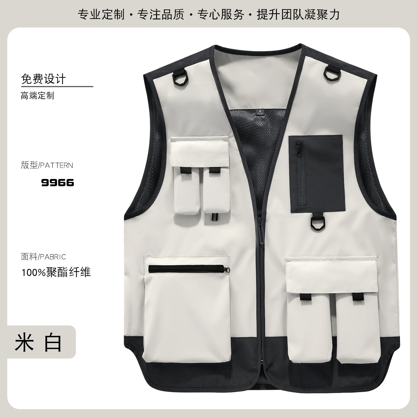 Función al aire libre chaleco de caballo de caño de pesca fotografía hombro de bolsillo chaleco de herramienta hombre moda personalizada image 14