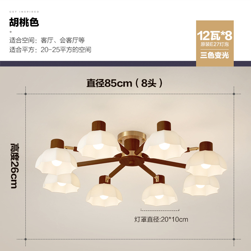 Lámpara de sala de estar de troncos, candelabro, vidrio creativo japonés, habitación de libro nórdico, lámpara de dormitorio, lámpara de comedor de madera maciza minimalista moderna