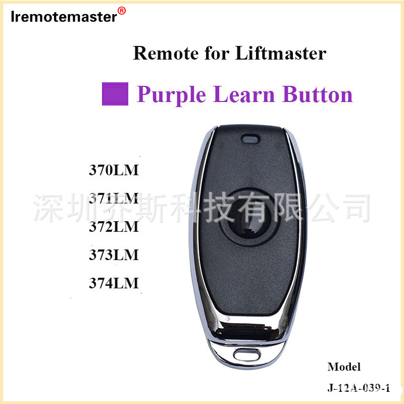 外贸出口315mhz滚动码车库门遥控器兼容  371LM Remote