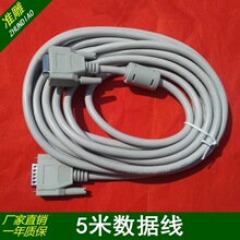 雕刻机控制卡接线板15针数据线PMC-3D维红卡配件接口板连接线