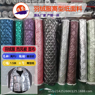 �x�ͼ���������PU���C��C�y������q���޷��������~Ƥ�ò�����